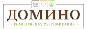 Сертификация продукции и услуг в Борзе. Полный комплекс услуг по выгодным ценам. 2026